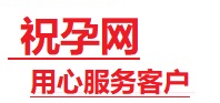 容县捐卵试管助孕机构-代媽网